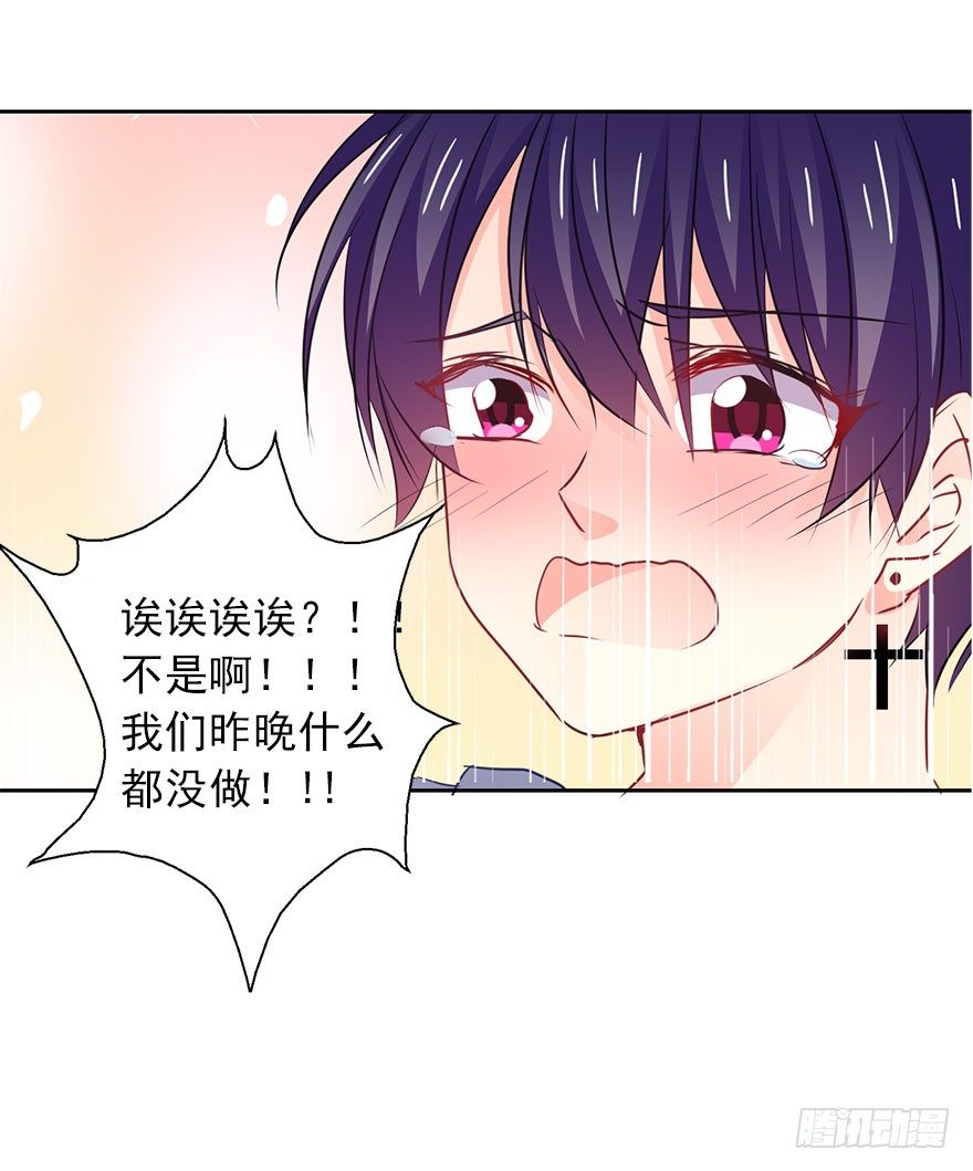 12.爱情是对等的-第12话