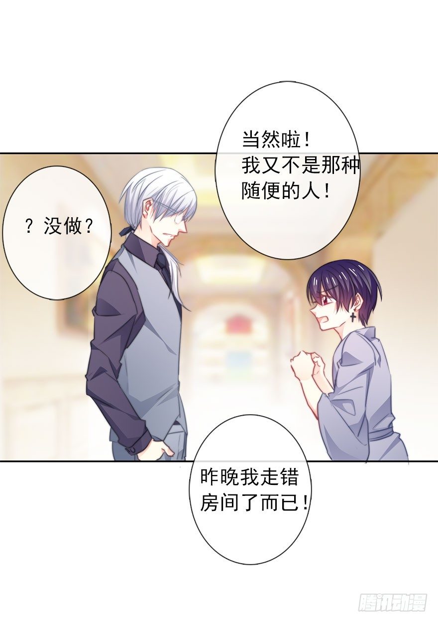 12.爱情是对等的-第12话