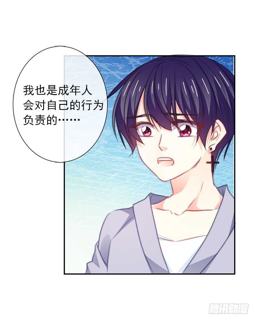 12.爱情是对等的-第12话