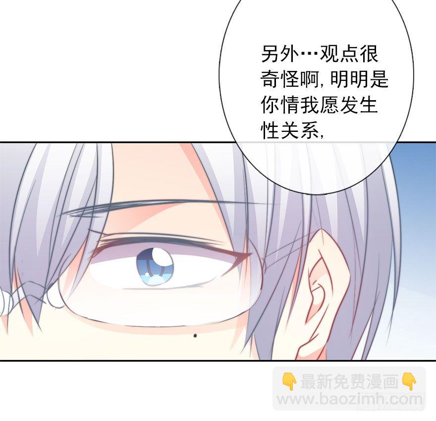 12.爱情是对等的-第12话