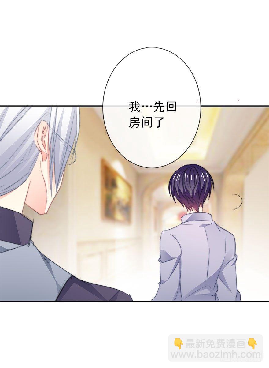 12.爱情是对等的-第12话