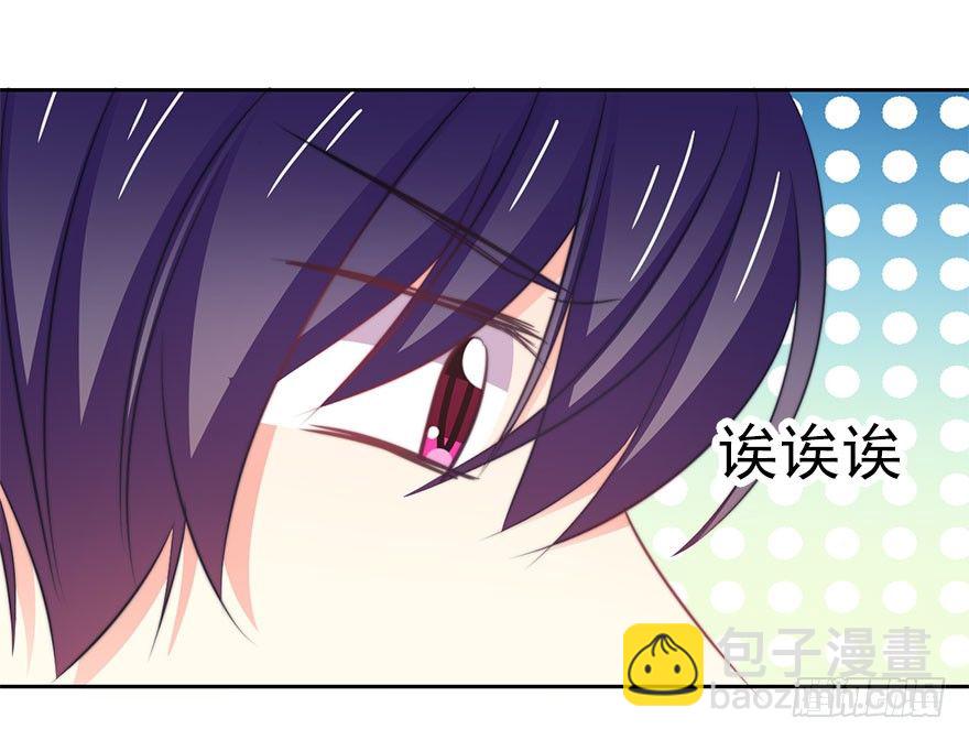 12.爱情是对等的-第12话