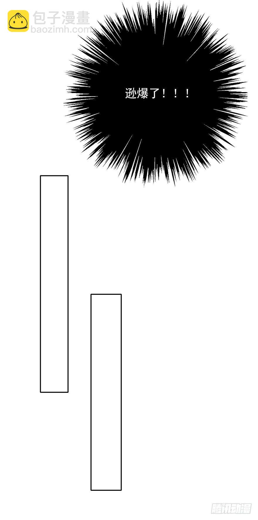 12.爱情是对等的-第12话
