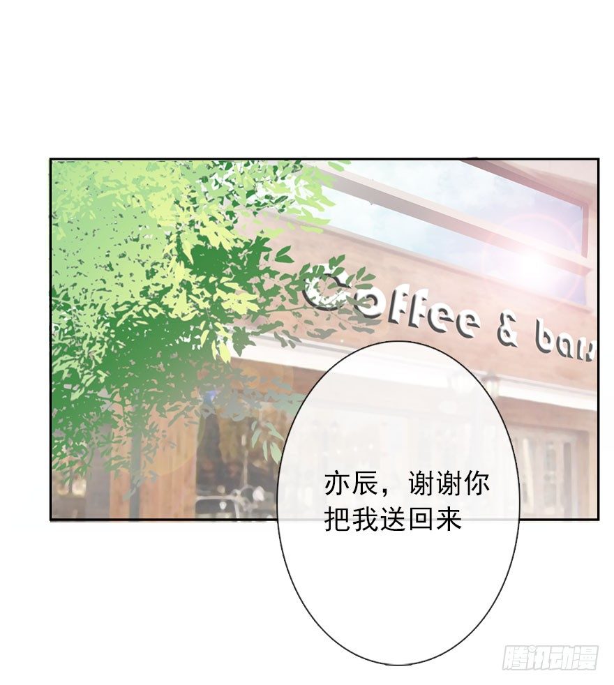 12.爱情是对等的-第12话