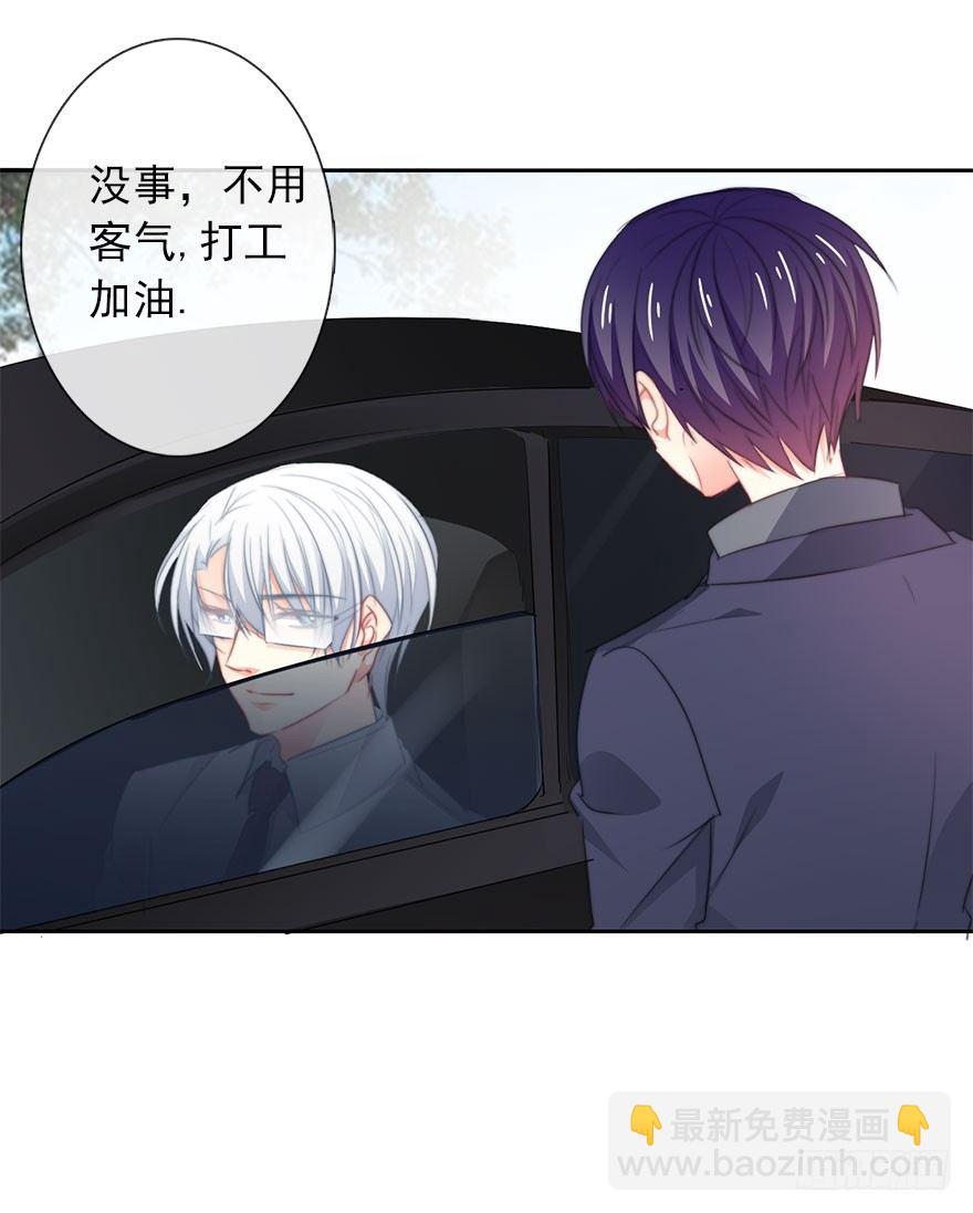 12.爱情是对等的-第12话