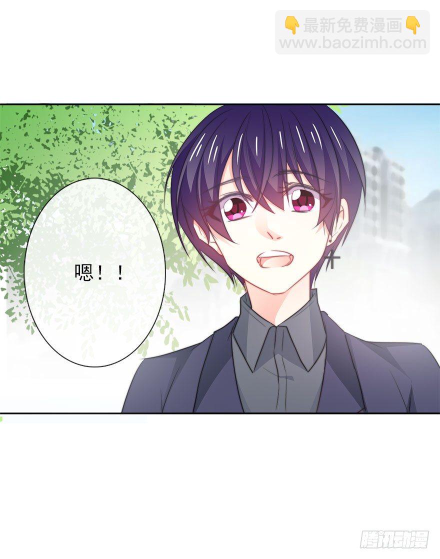 12.爱情是对等的-第12话