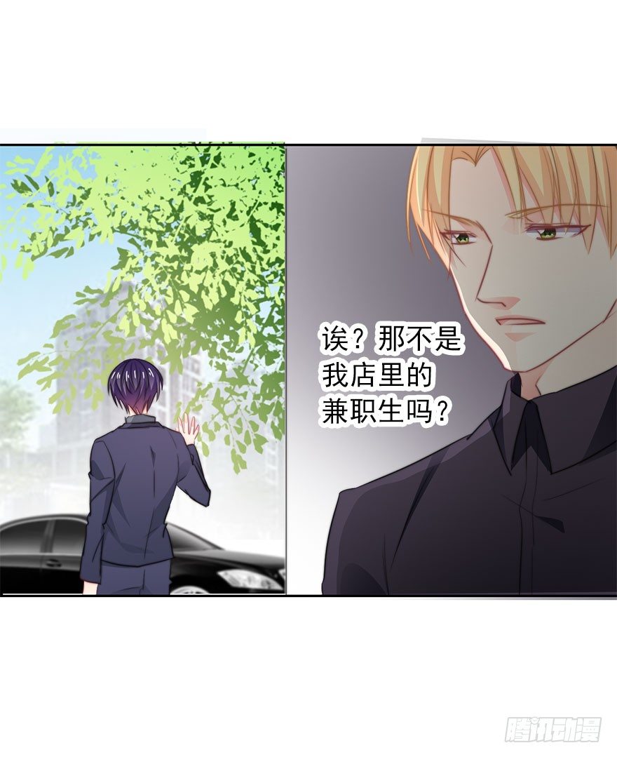 12.爱情是对等的-第12话