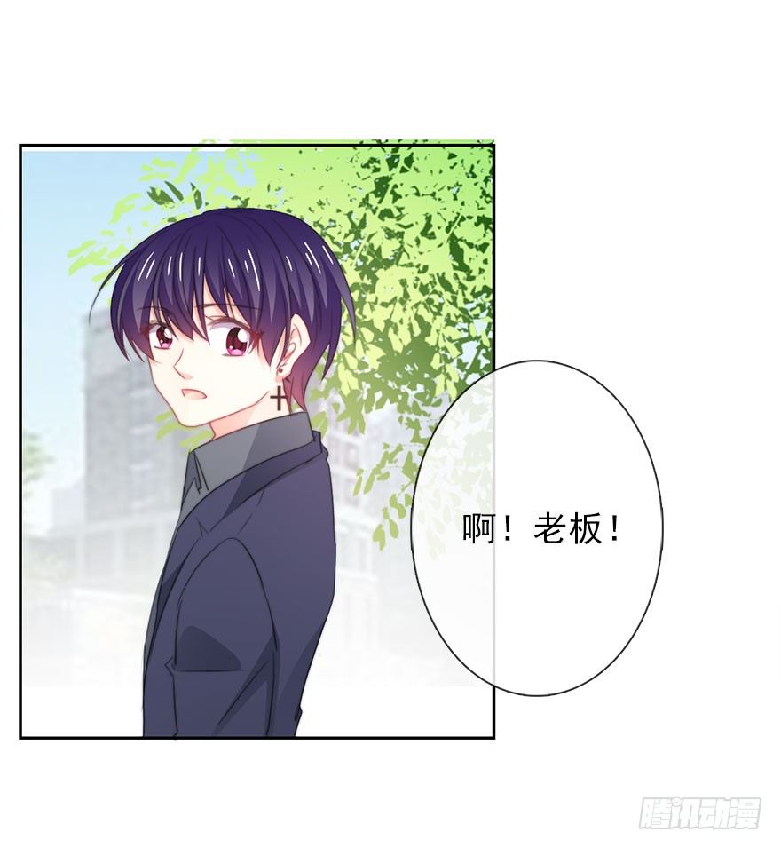 12.爱情是对等的-第12话