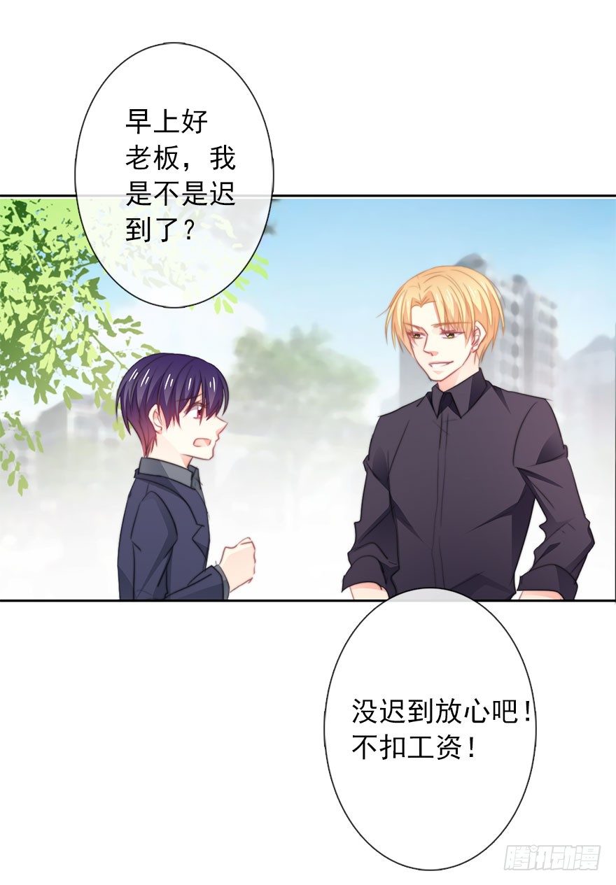 12.爱情是对等的-第12话