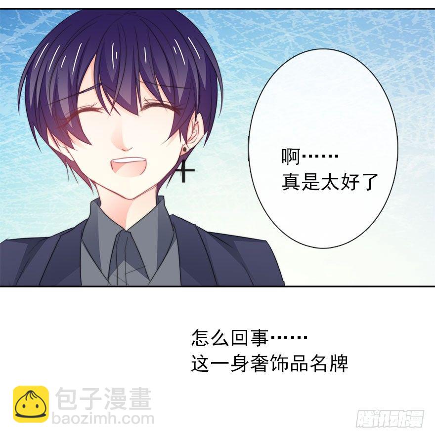 12.爱情是对等的-第12话