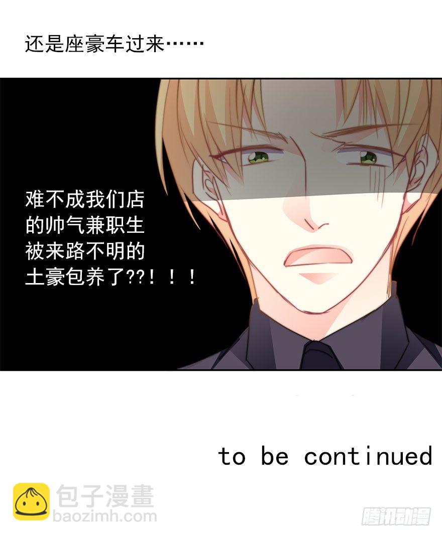 12.爱情是对等的-第12话