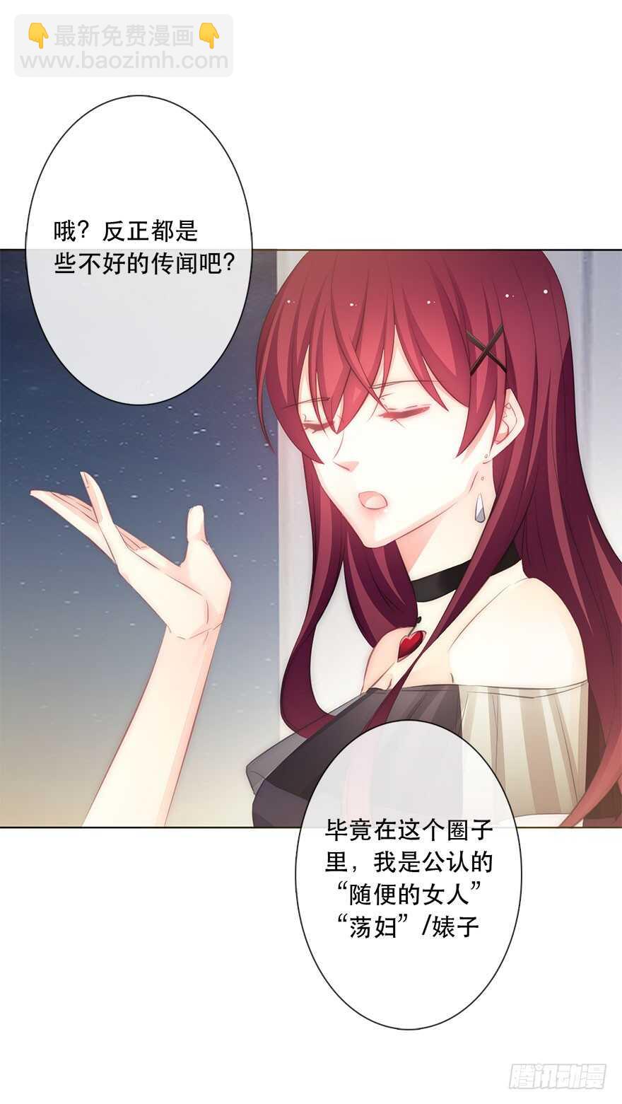 116.苏安果的爱情3-第106话