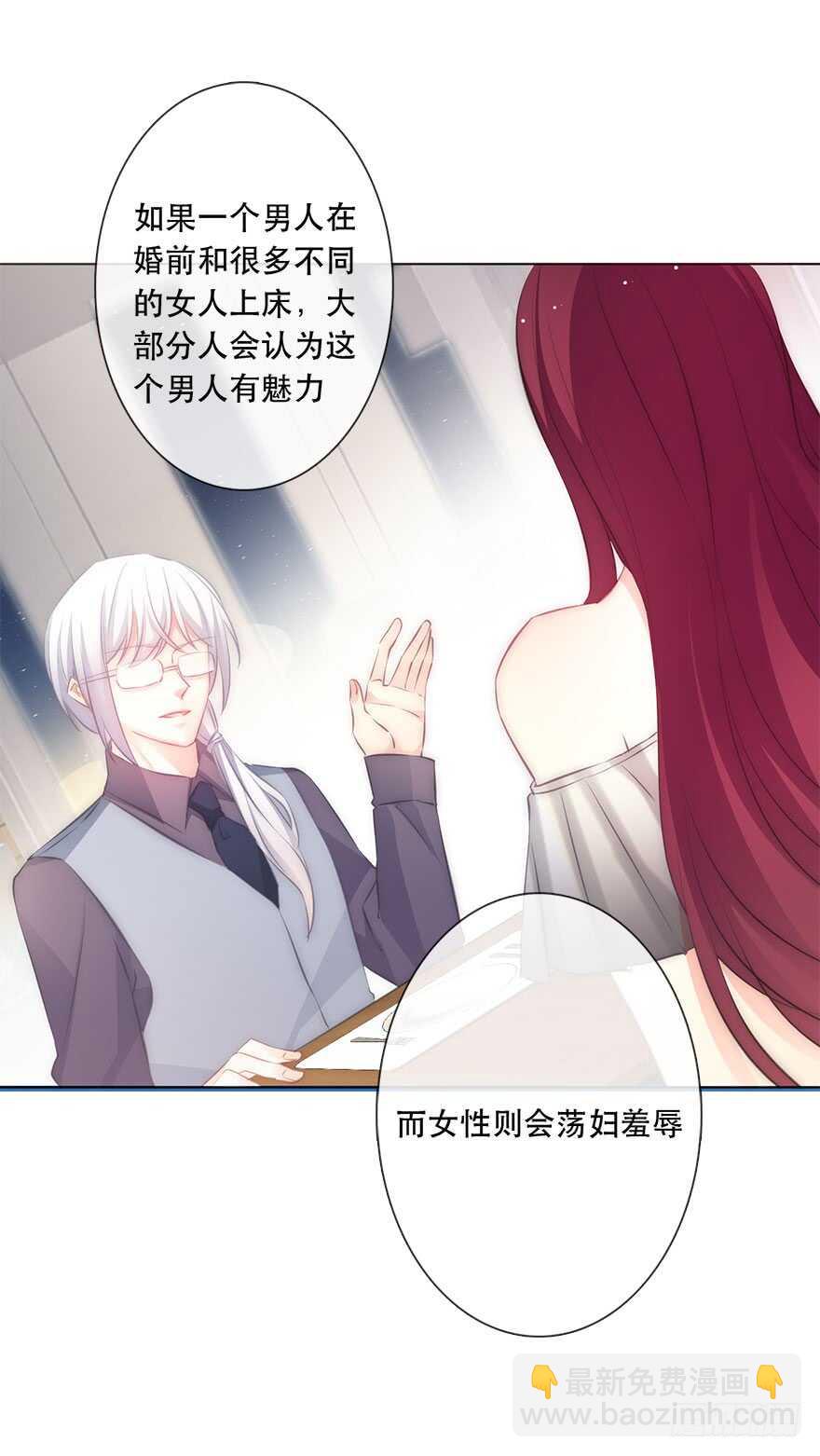 116.苏安果的爱情3-第106话