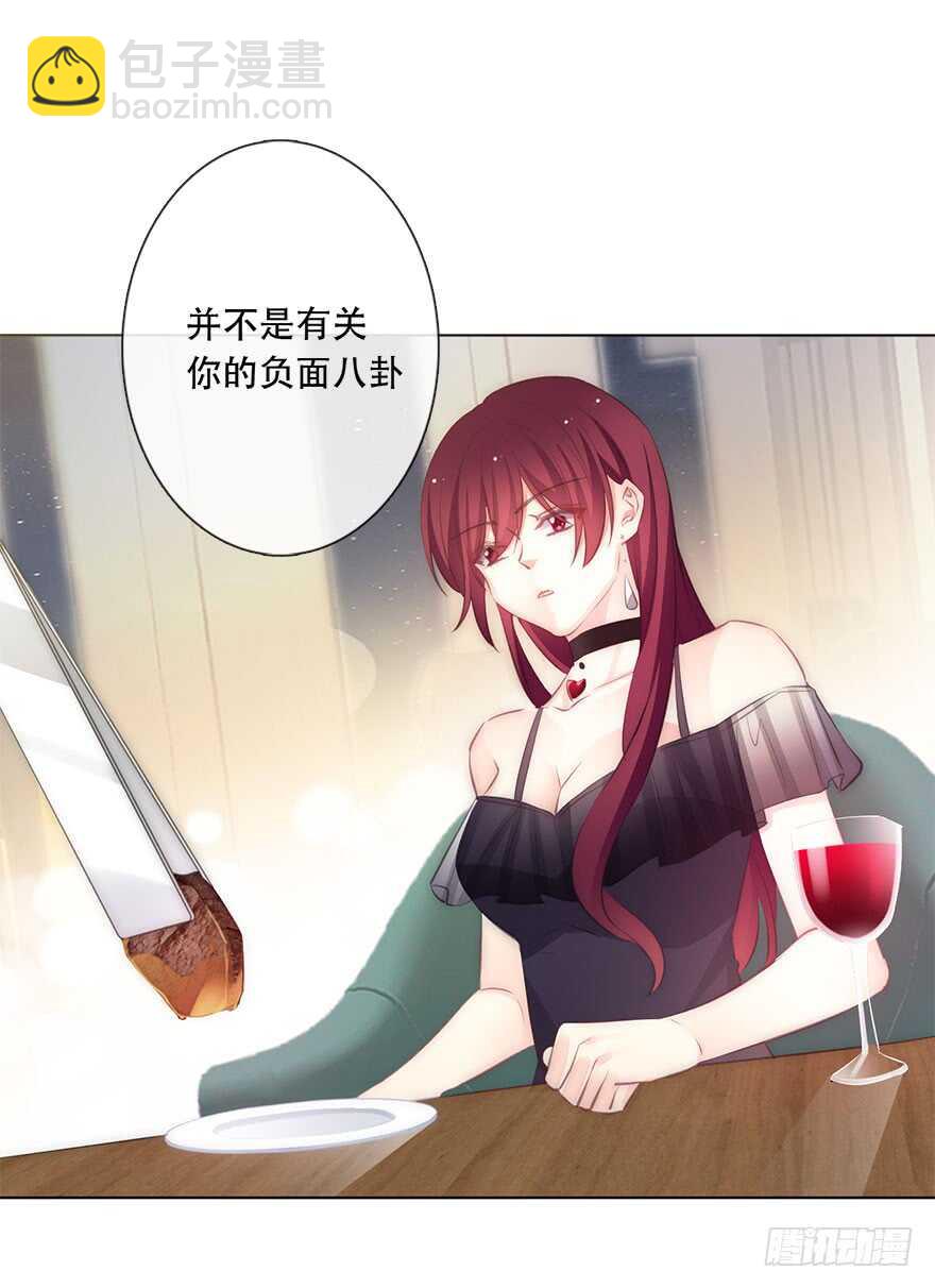 116.苏安果的爱情3-第106话