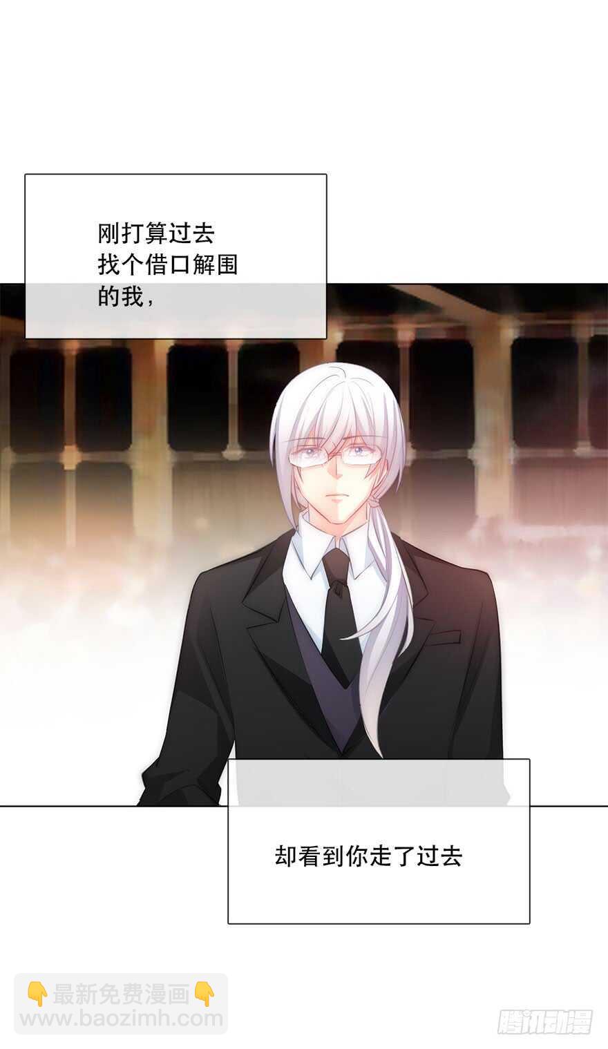 116.苏安果的爱情3-第106话