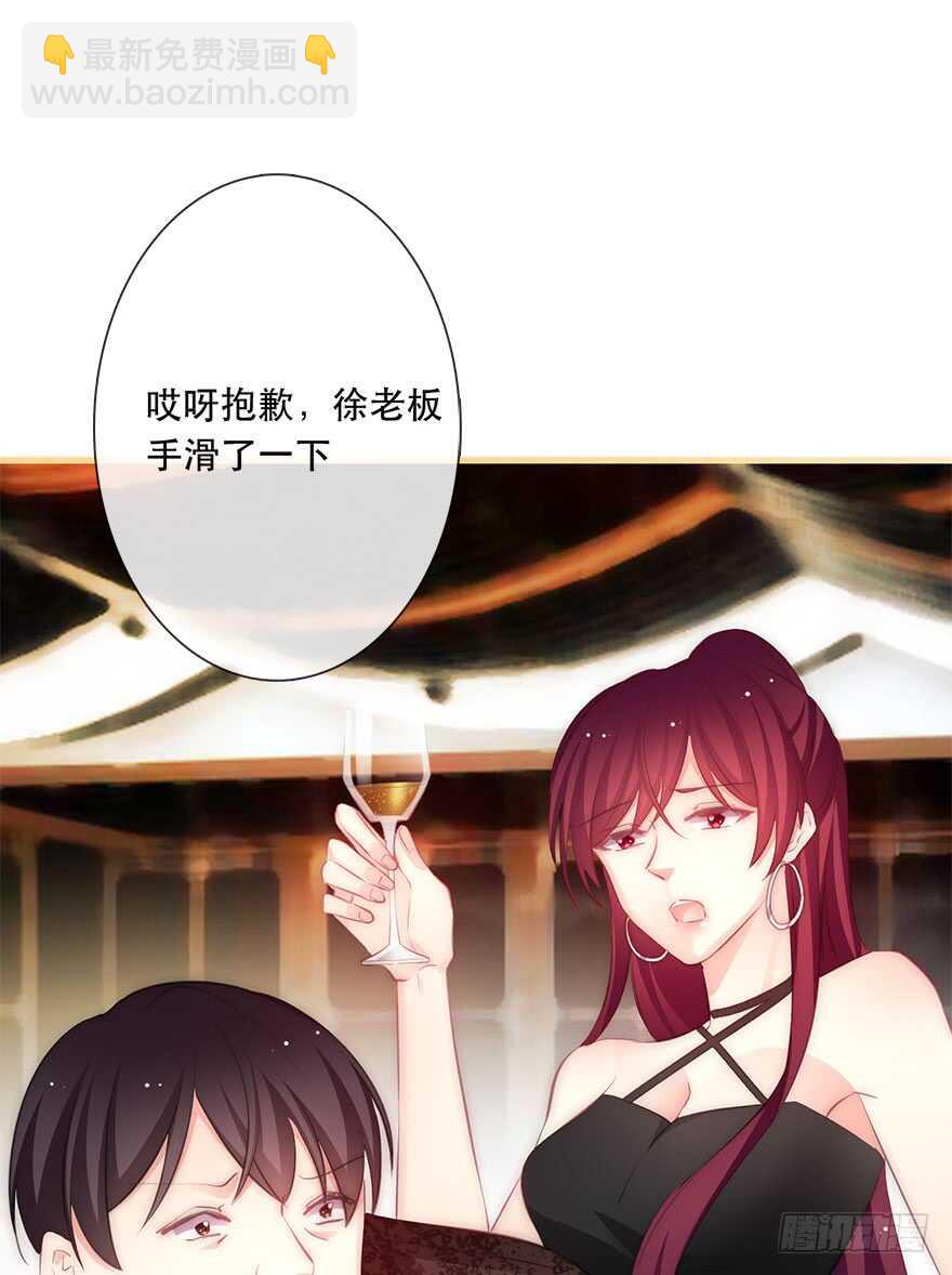 116.苏安果的爱情3-第106话