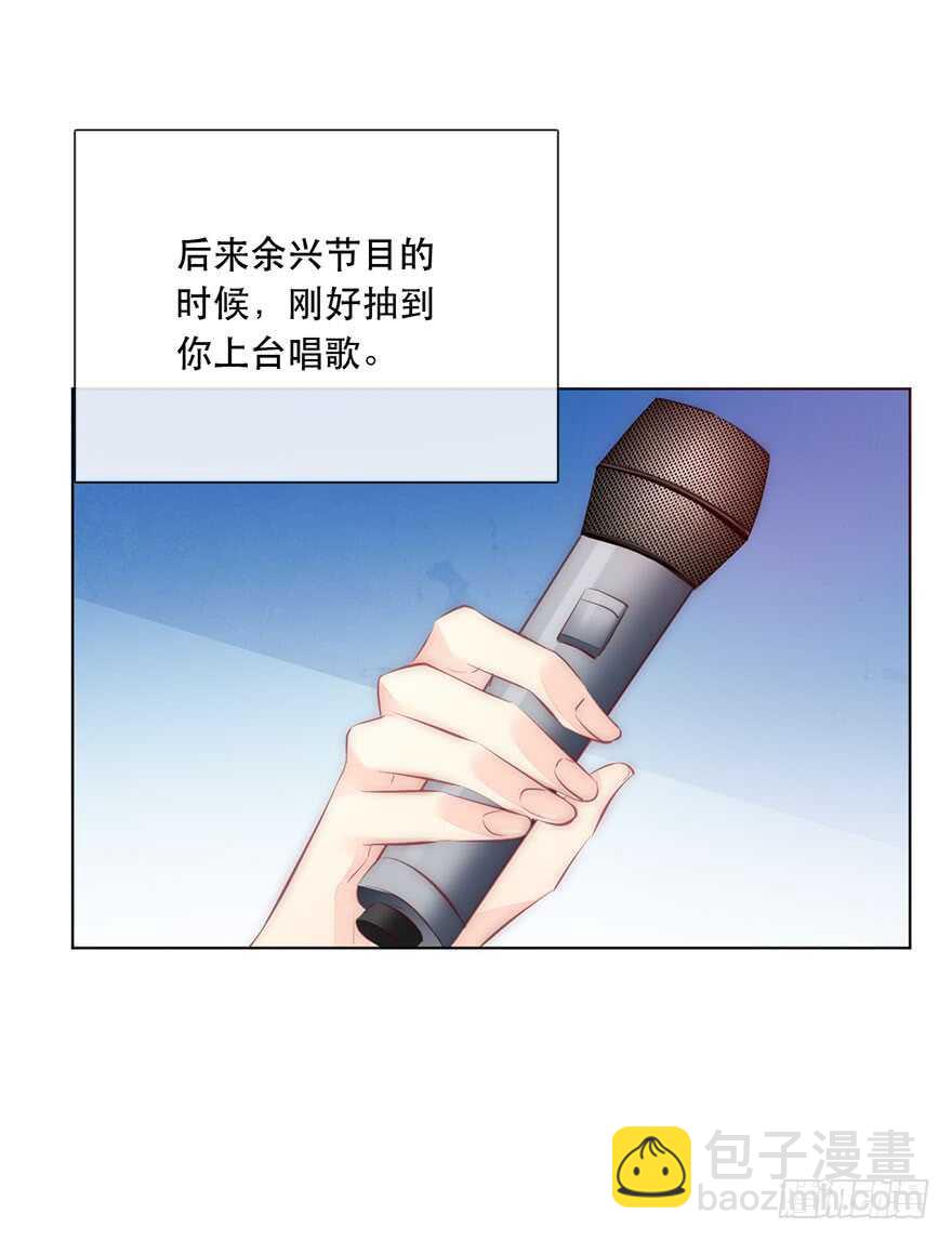 116.苏安果的爱情3-第106话