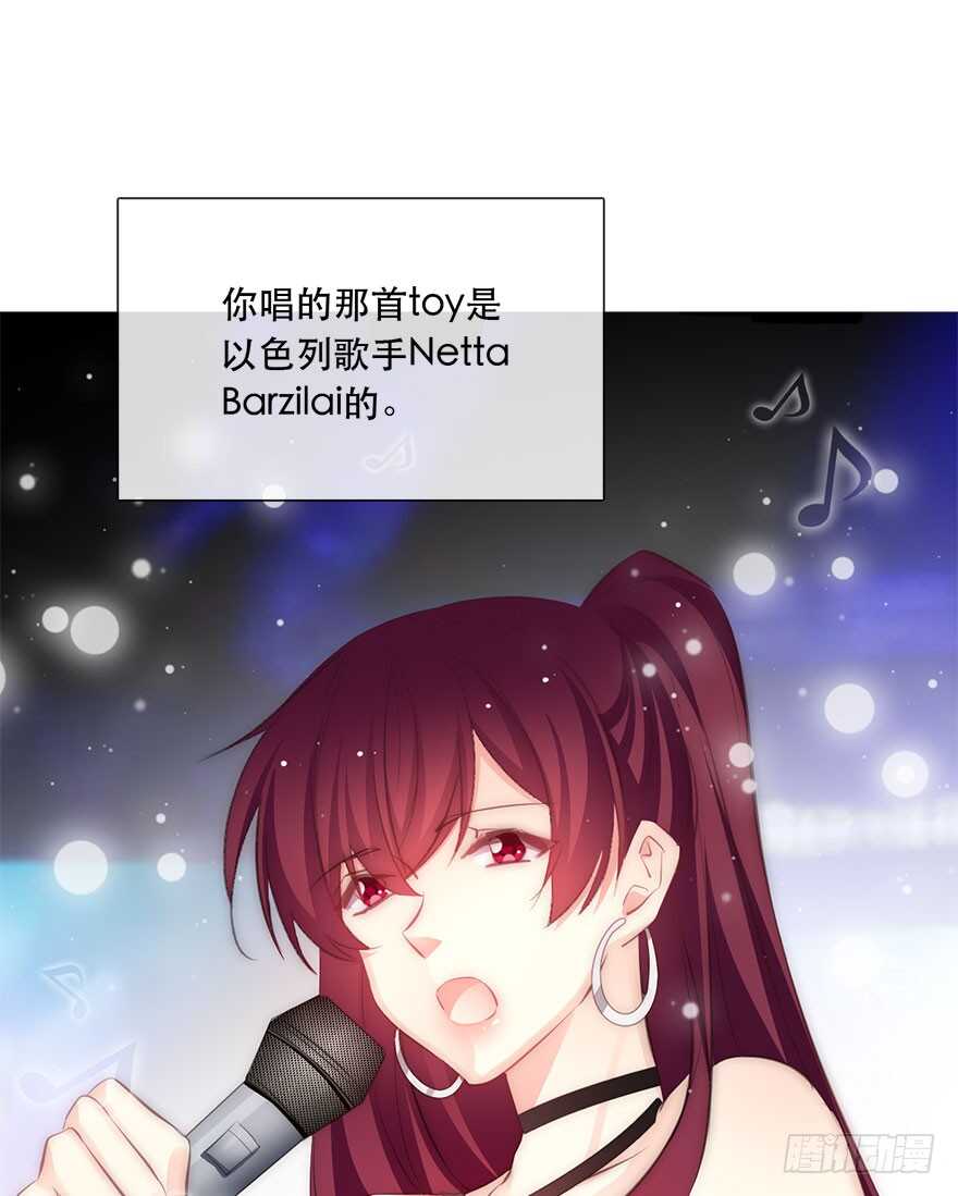 116.苏安果的爱情3-第106话