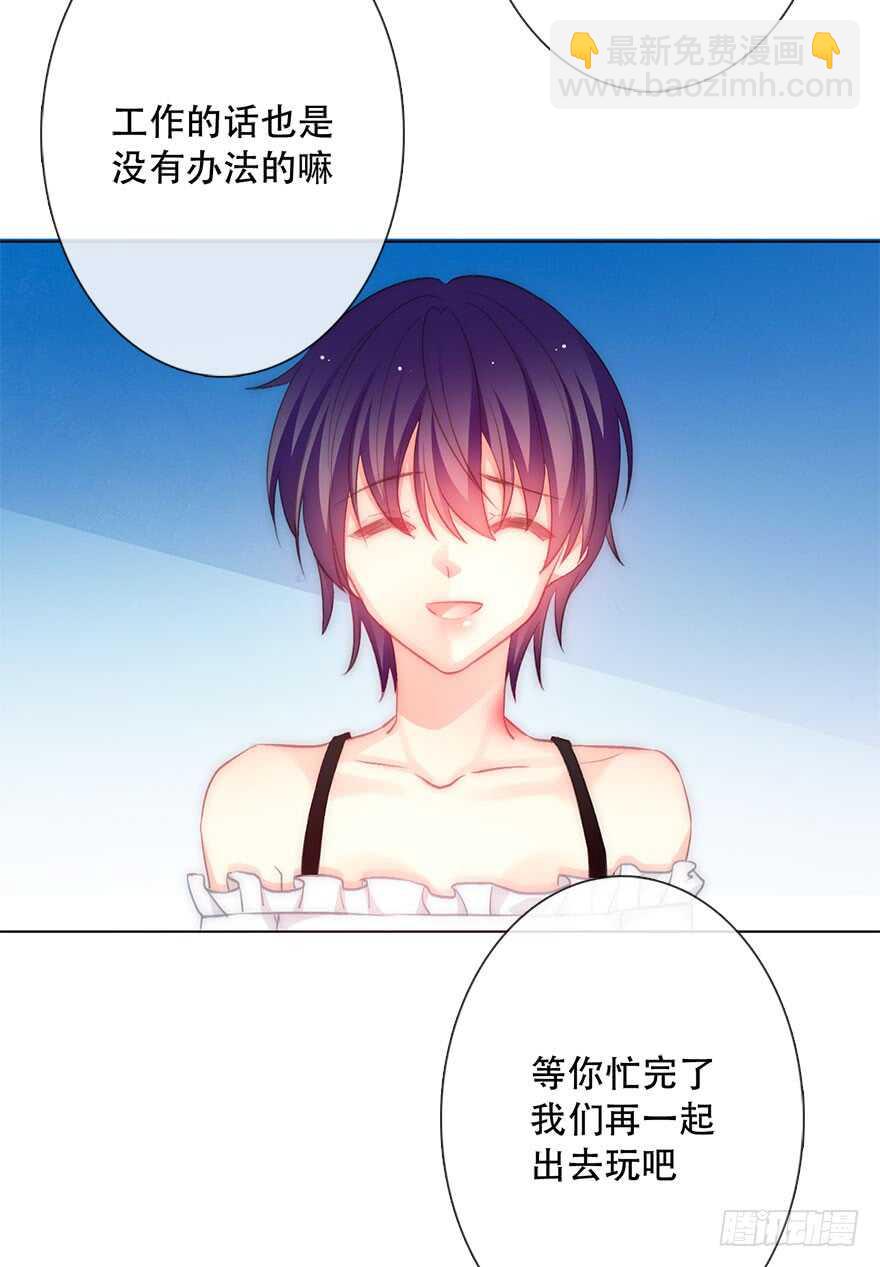 120.结婚的恐惧-第110话