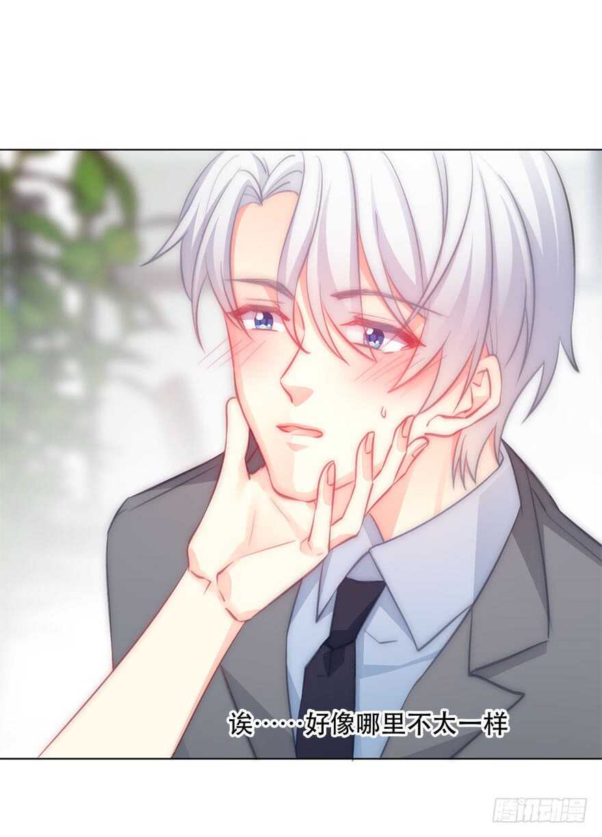 120.结婚的恐惧-第110话