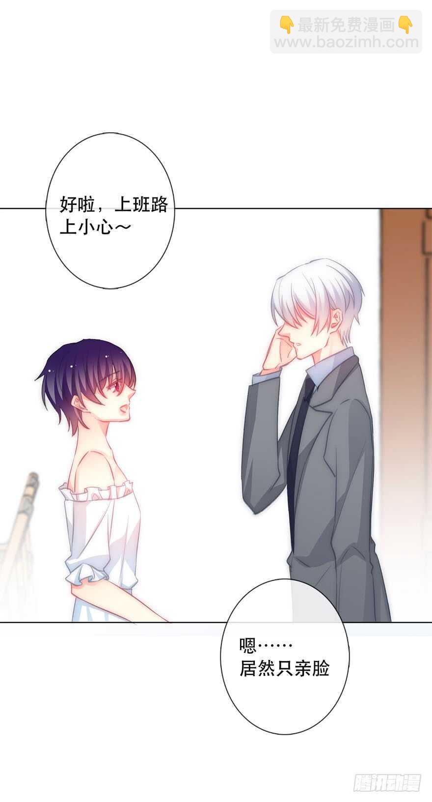 120.结婚的恐惧-第110话