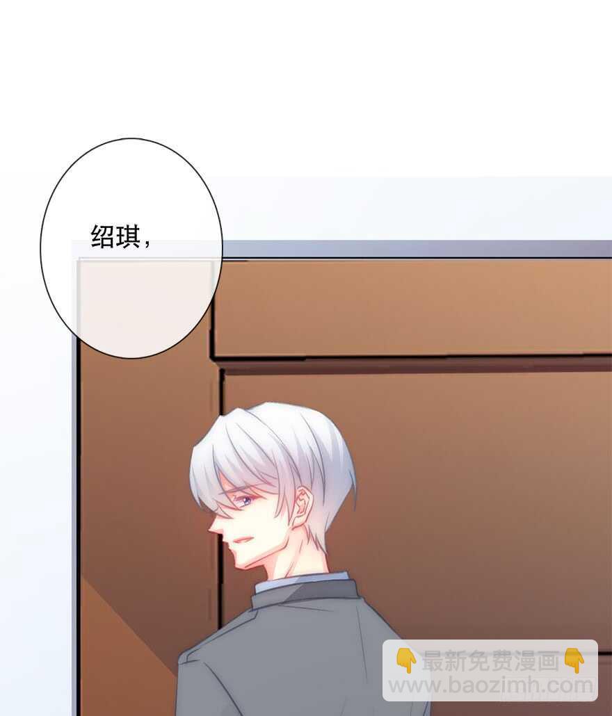 120.结婚的恐惧-第110话