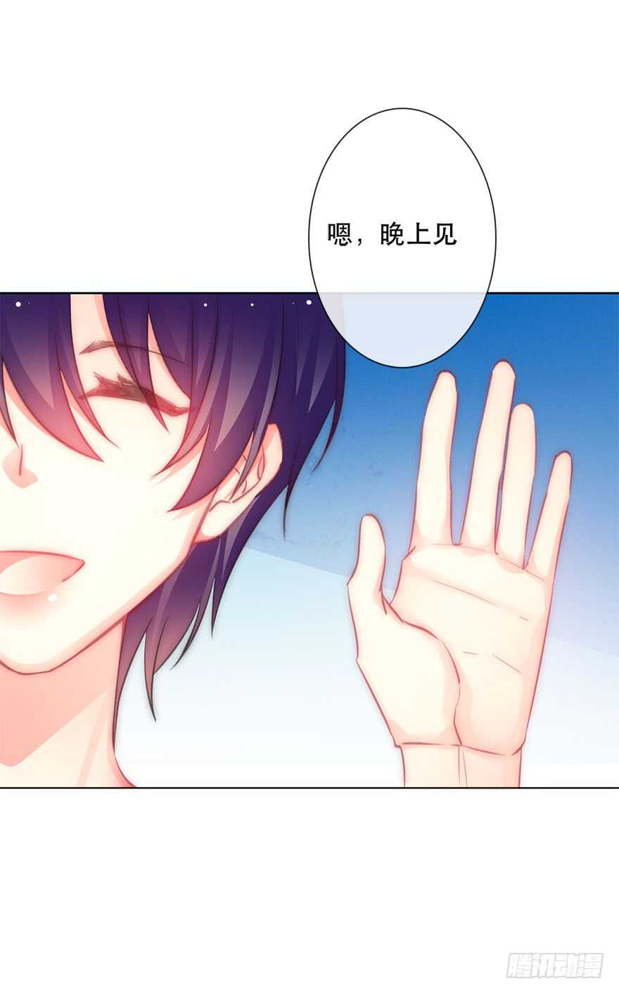 120.结婚的恐惧-第110话