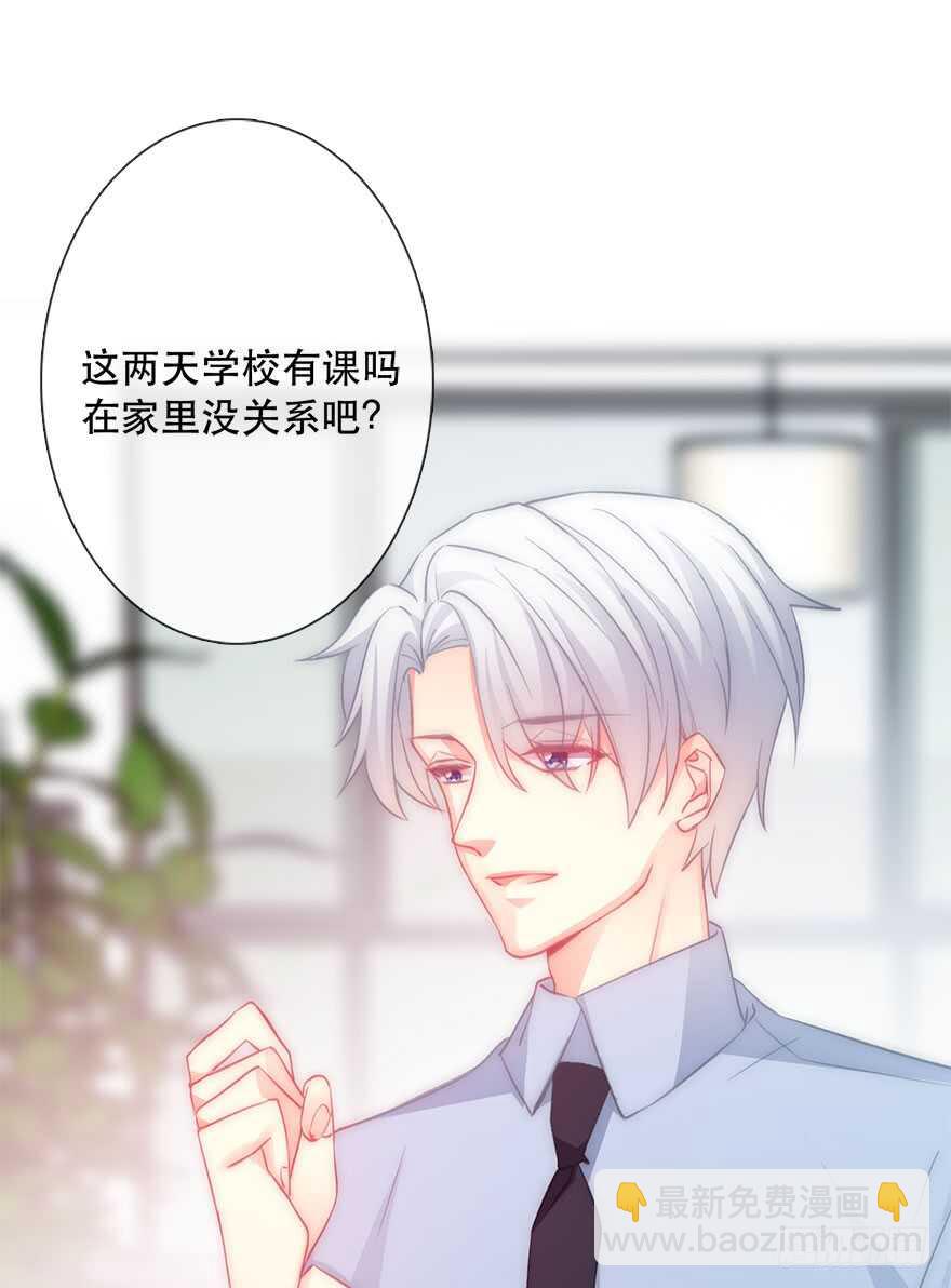 120.结婚的恐惧-第110话