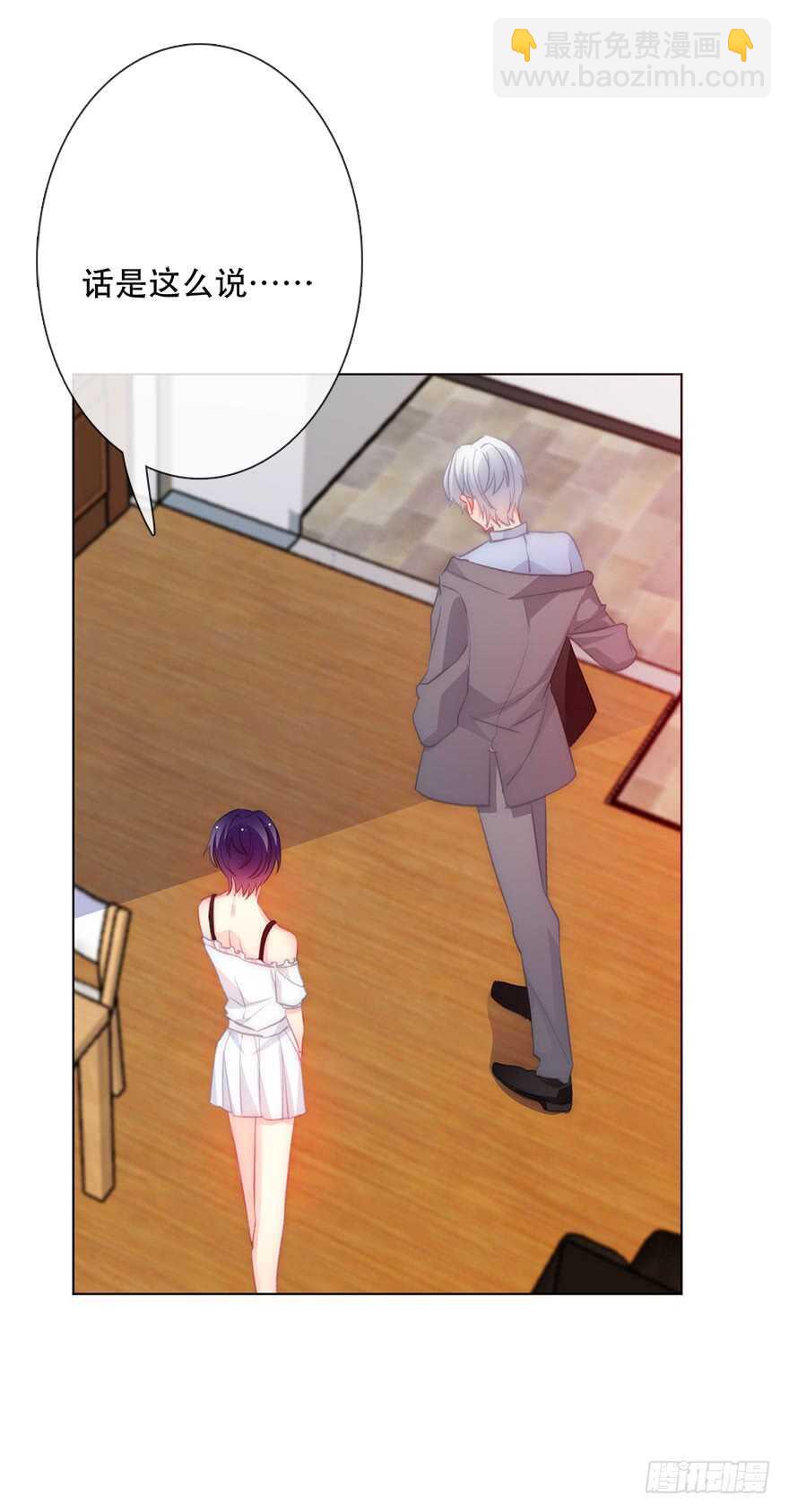 120.结婚的恐惧-第110话