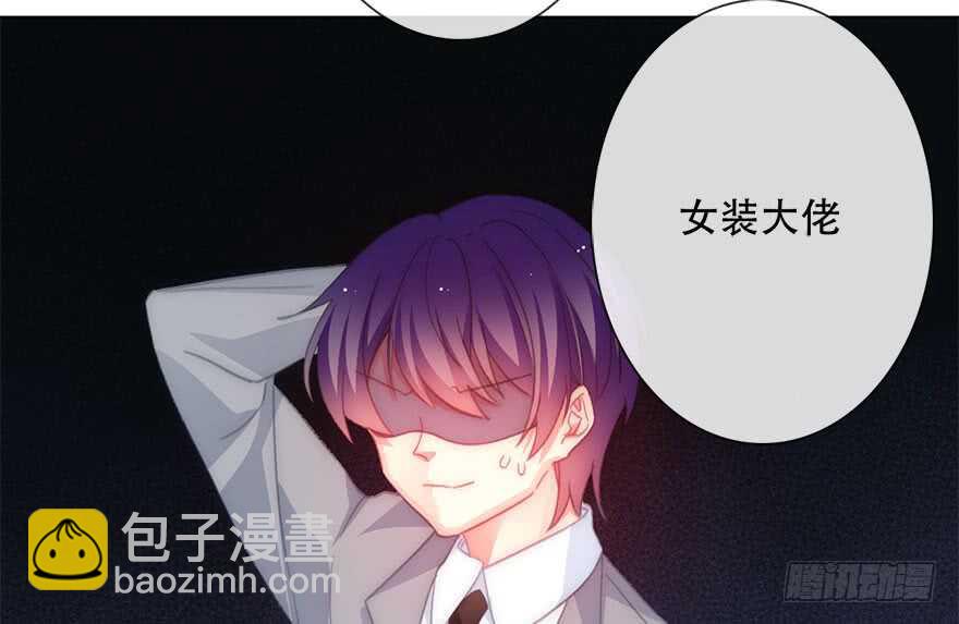 122.实习开始-第112话