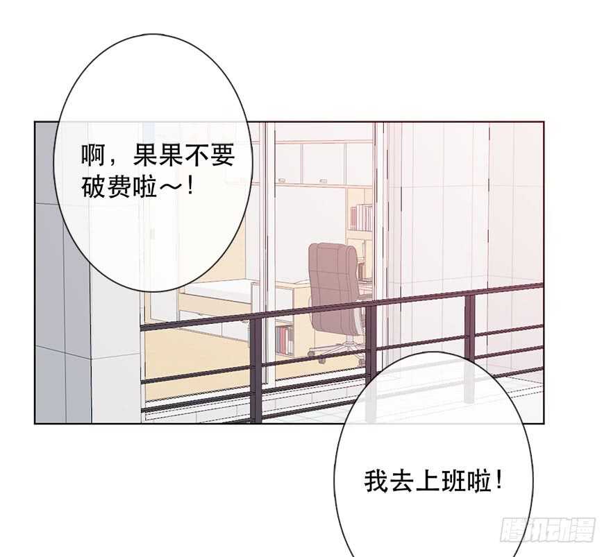 122.实习开始-第112话