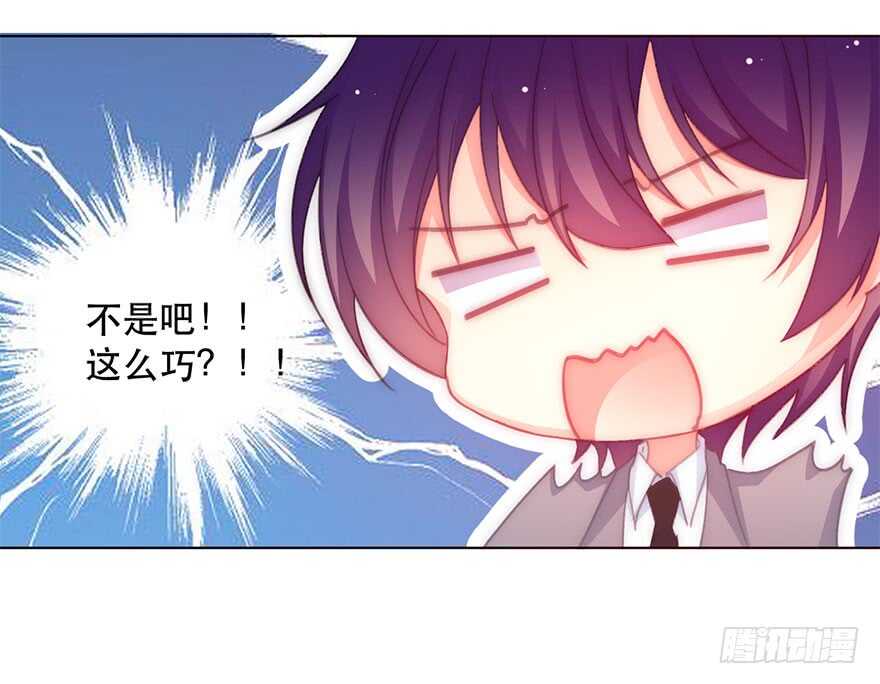 122.实习开始-第112话