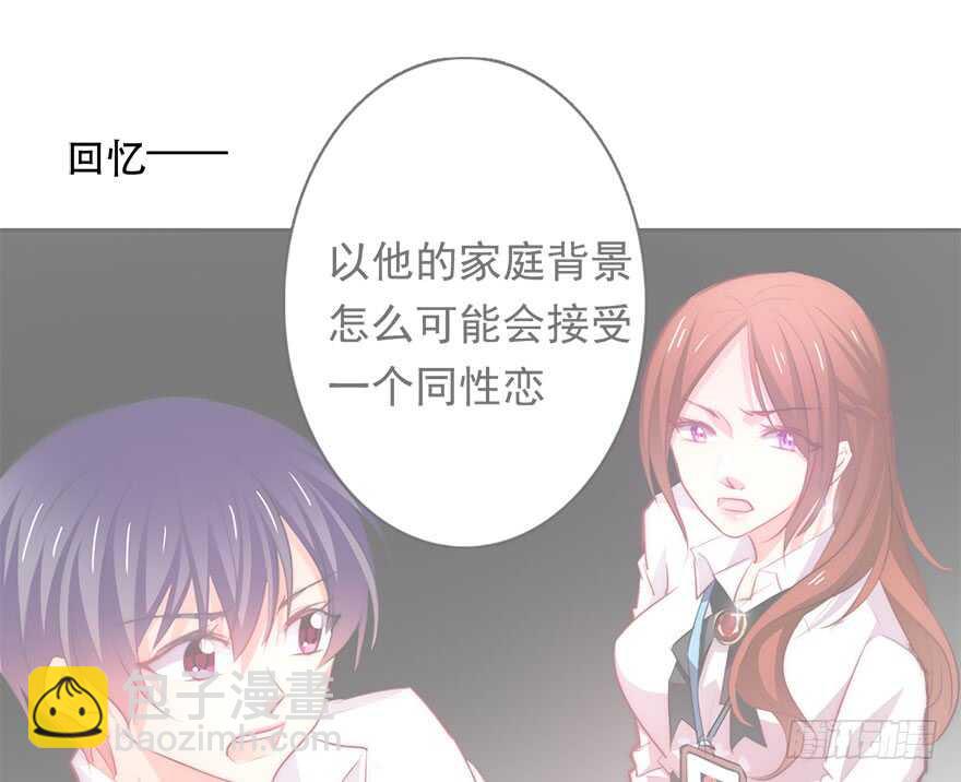 122.实习开始-第112话