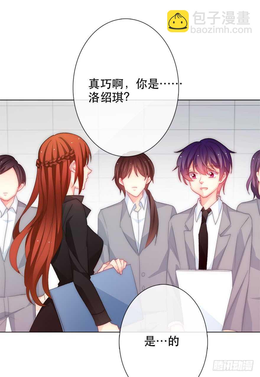 122.实习开始-第112话