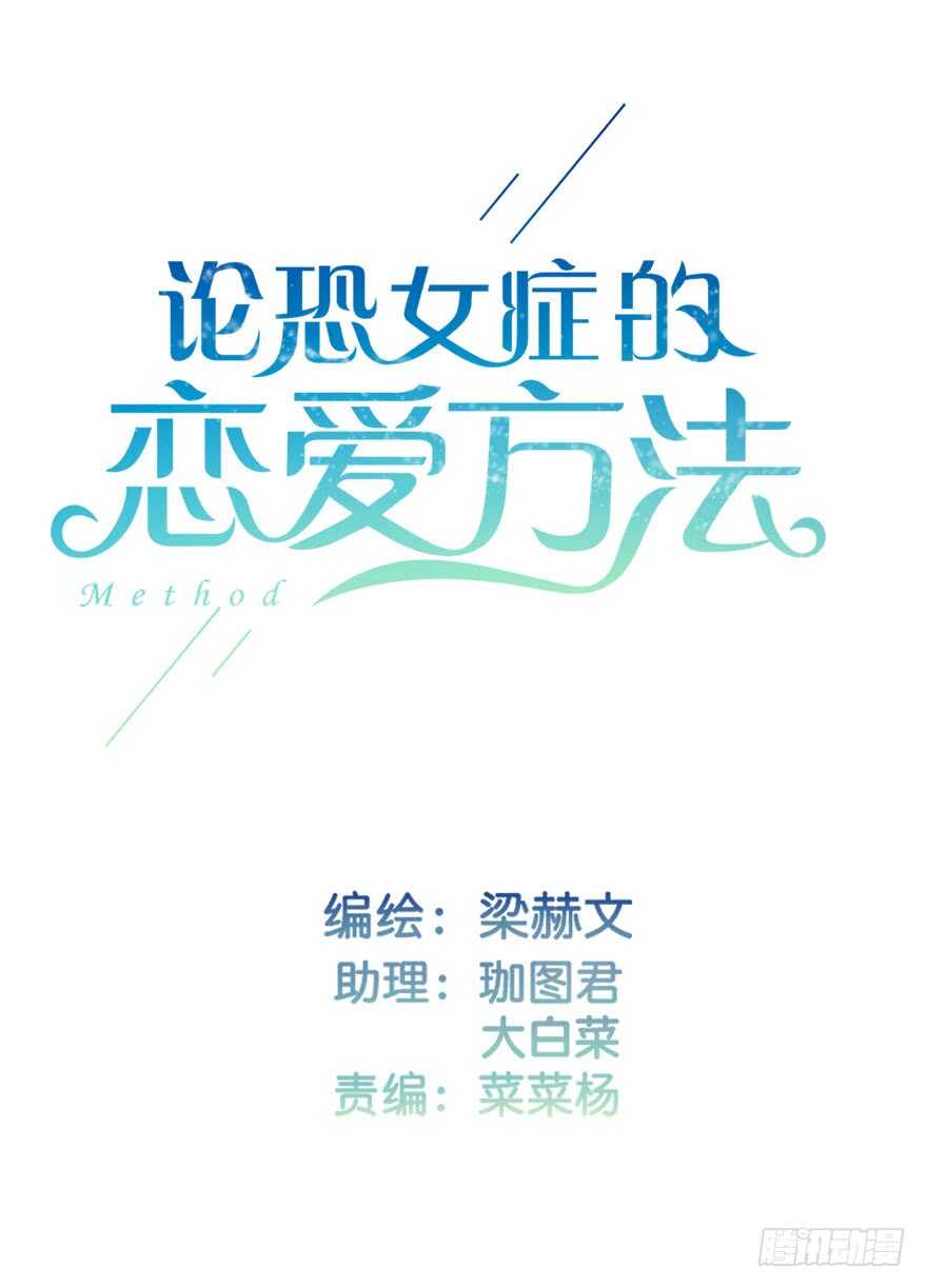 122.实习开始-第112话