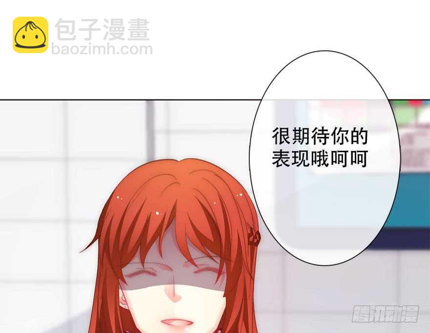 122.实习开始-第112话