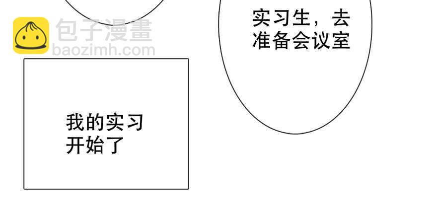122.实习开始-第112话