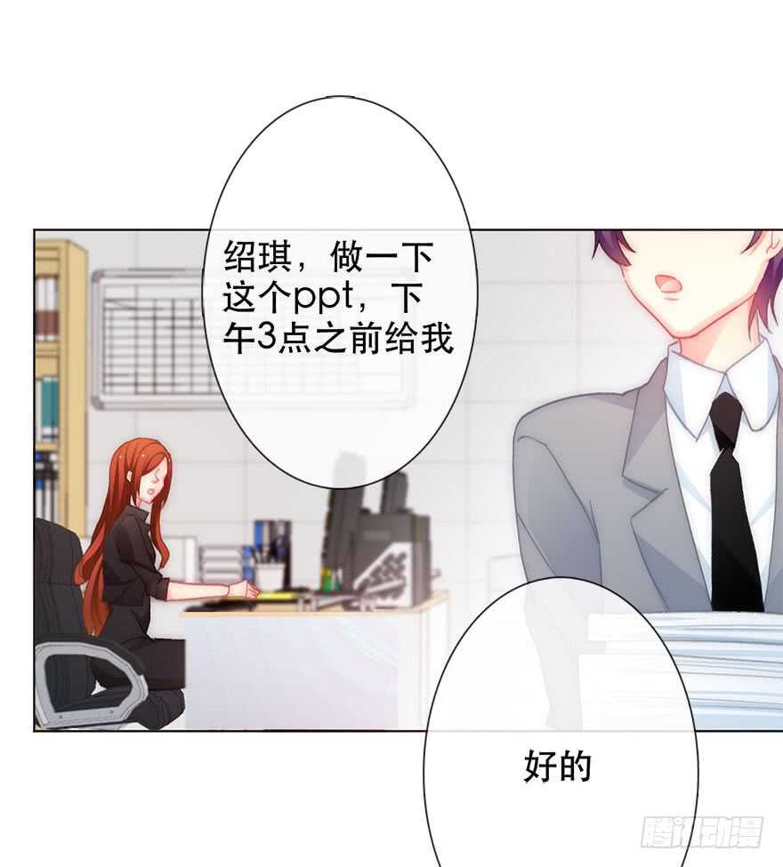 122.实习开始-第112话