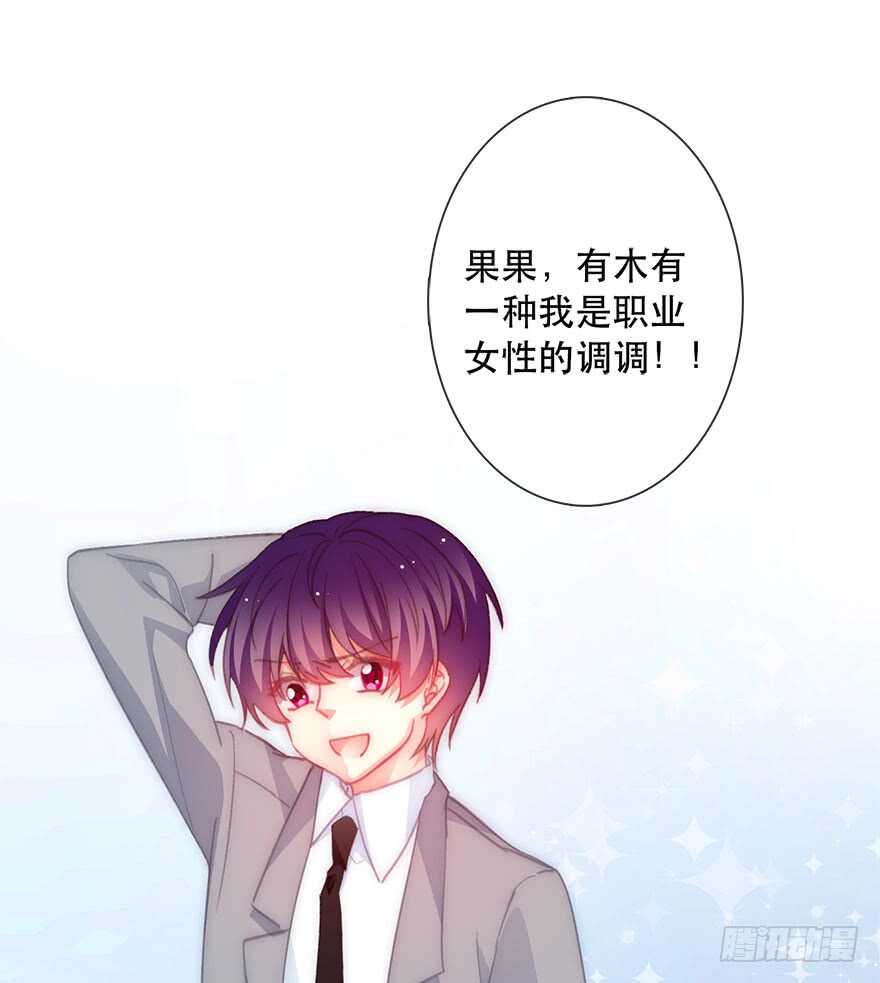 122.实习开始-第112话