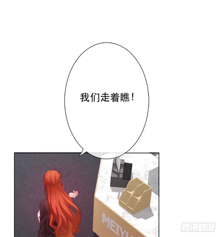 124.自卑-第114话