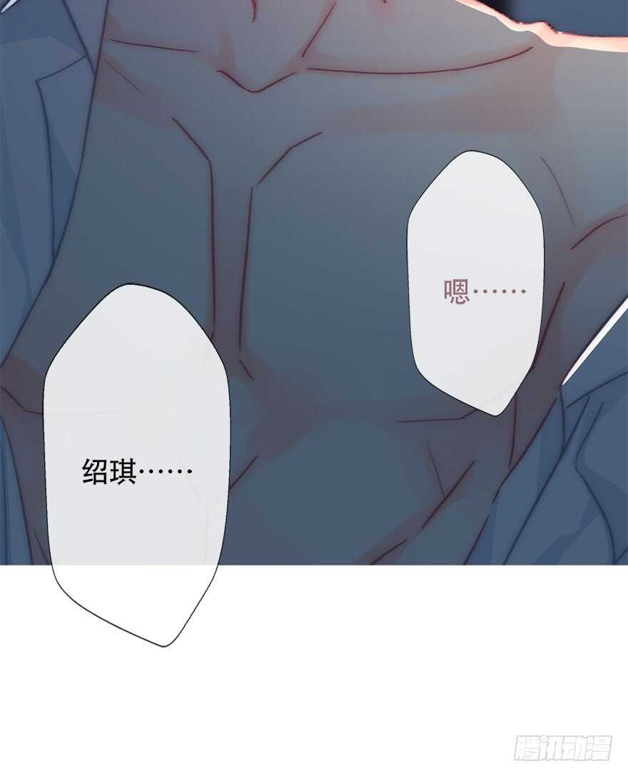 126.有点快-第116话