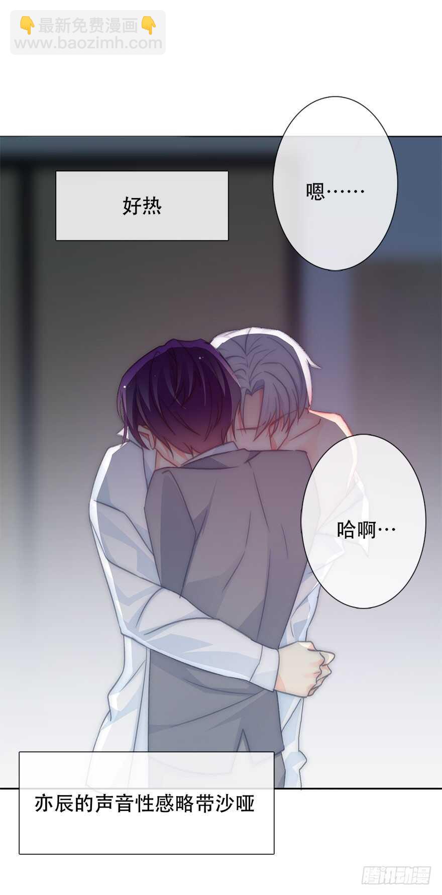 126.有点快-第116话