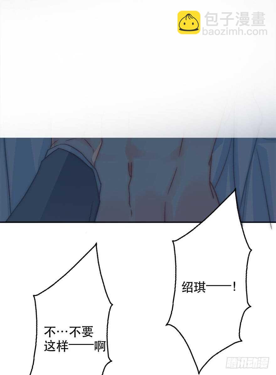 126.有点快-第116话