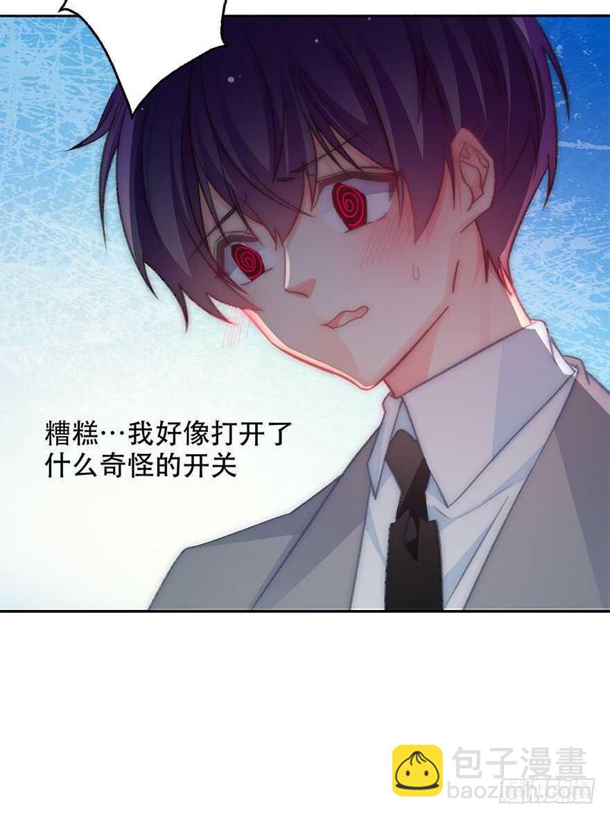 126.有点快-第116话