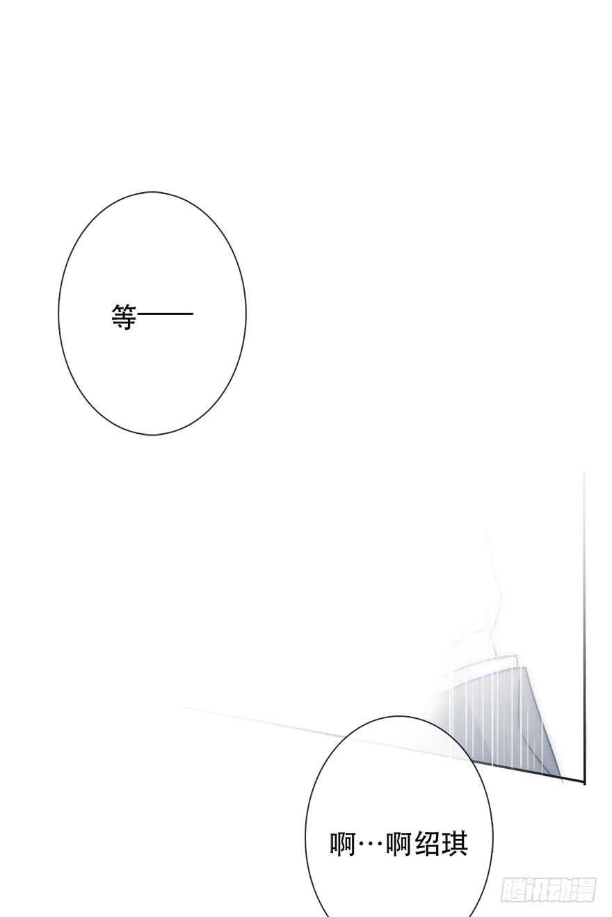 126.有点快-第116话