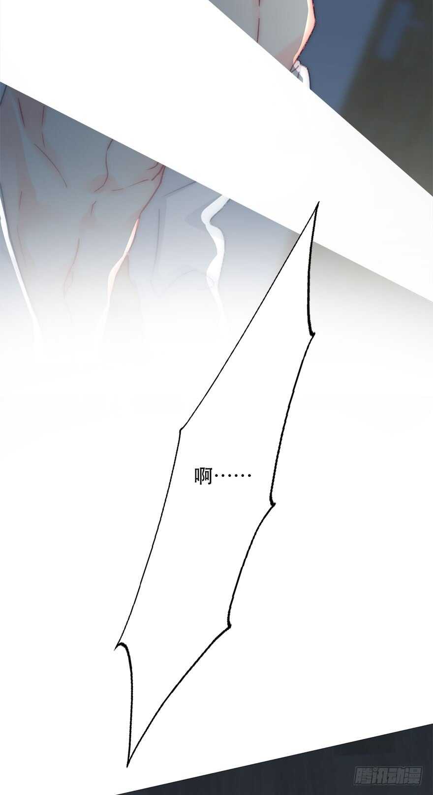 126.有点快-第116话