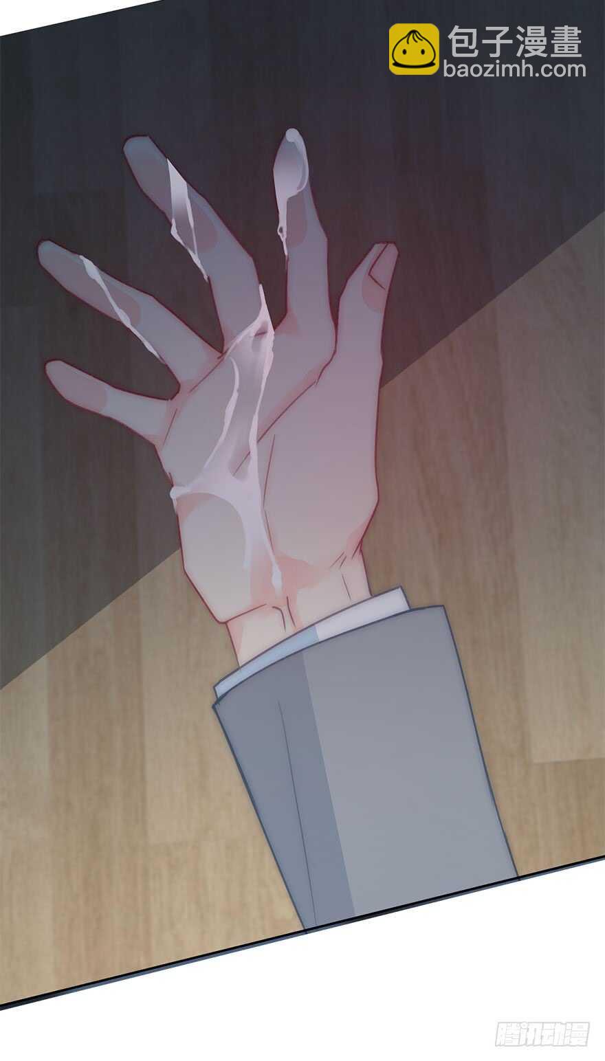 126.有点快-第116话