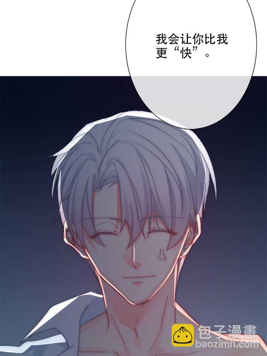 126.有点快-第116话