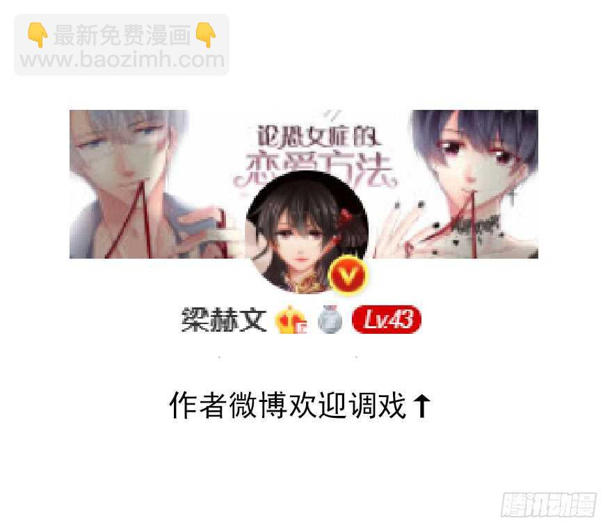 126.有点快-第116话