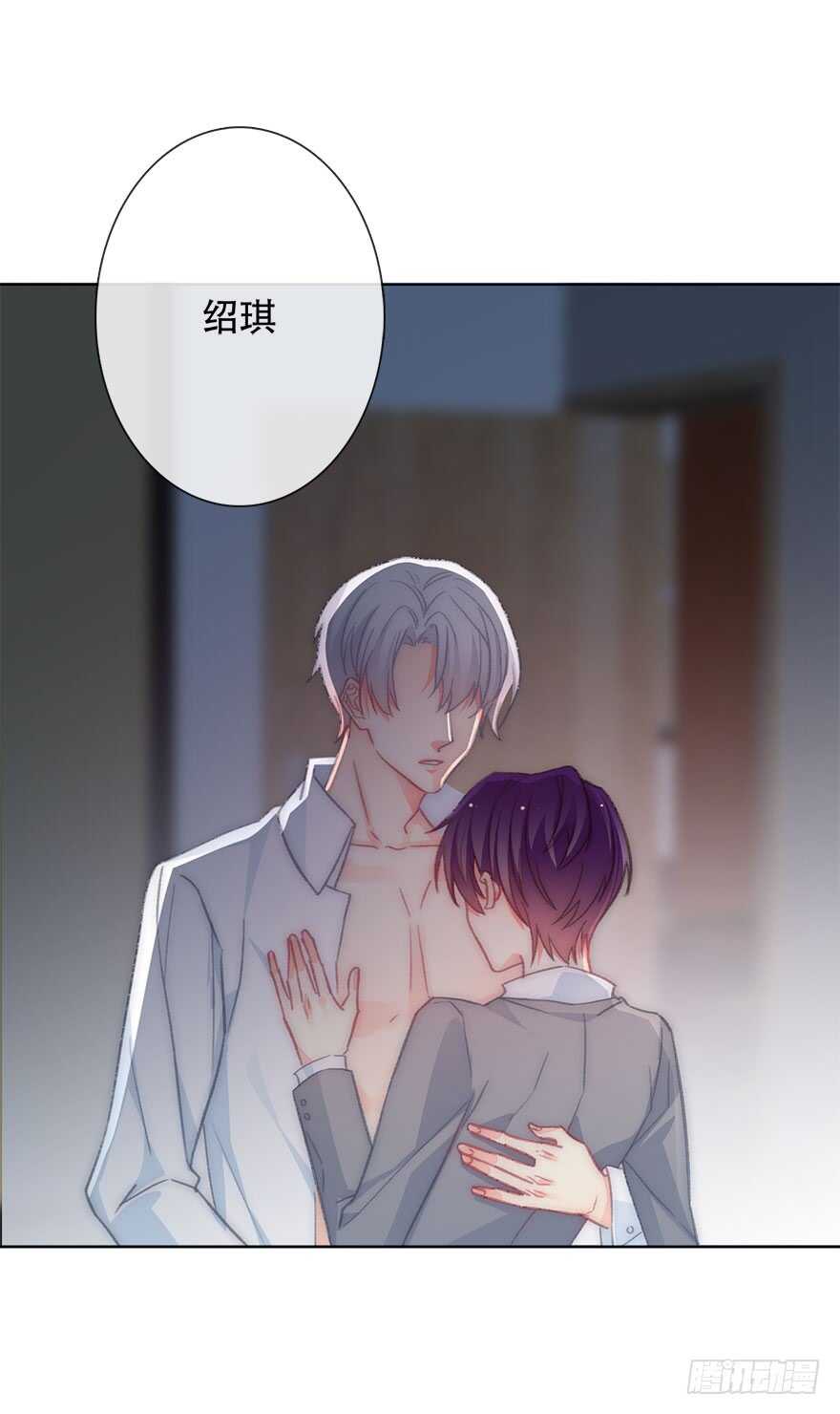 126.有点快-第116话